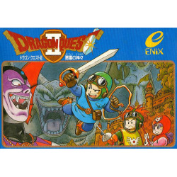 Dragon Quest II (EFC-D2)/Famicom
