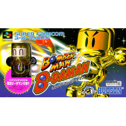 Bomberman B-Daman (Japonais SHVC-AH9J-JPN) / SFC