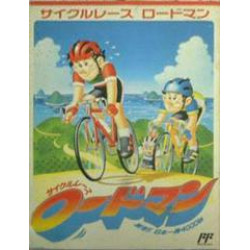 Cycle Race Roadman (Japonais TKS-G7) / Famicom