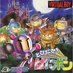 Bomberman Panic Bomber (Version Japonaise) / Virtual Boy