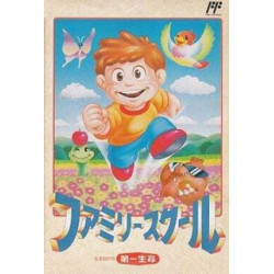 Family School (Japonais TKS-D1) / Famicom