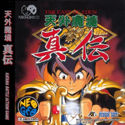 Far East Of Eden Kabuki Klash (Version Japonaise) / Neo Geo CD