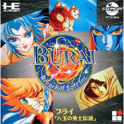 Burai (Version Japonaise) / PC Engine CD Burai (Version Japonaise) / PC Engine CD