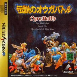 Densetsu no Ogre Battle (Version Japonaise) / Sega Saturn Densetsu no Ogre Battle (Version Japonaise) / Sega Saturn