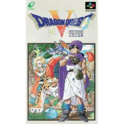 Dragon Quest V (Japonais SHVC-D5) / SFC