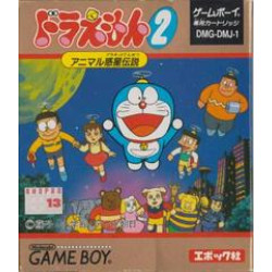 Doraemon 2: Animal Wakusei Densetsu (Japonais DMG-DMJ)/Game Boy Doraemon 2: Animal Wakusei Densetsu (Japonais DMG-DMJ)/Game Boy