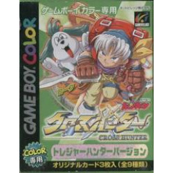 Cross Hunter Treasure Hunter Version (Version Japonaise CGB-BC7J-JPN) / Game Boy Color