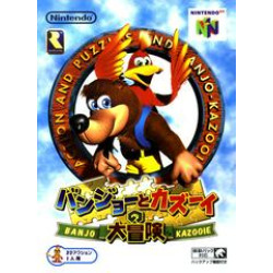 Banjo Kazooie (Japonais NUS-NBKJ-JPN) / N64