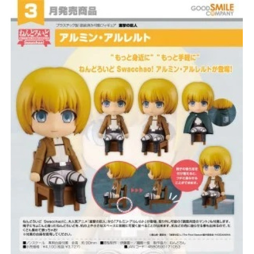 Figurine Nendoroid Swacchao Attack On Titan Par Good Smile Company - Armin Alert 10 CM