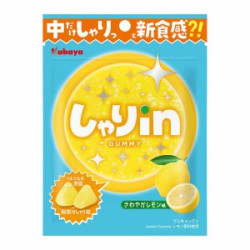 Bonbon En Gelée Par Kabuya - Citron 52 G
